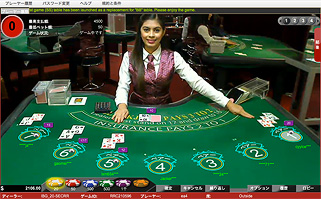 entwinetech Big Screen Blackjack