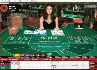 entwinetech super baccarat