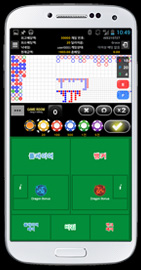 Entwinetech Dragon Bonus Bacccarat