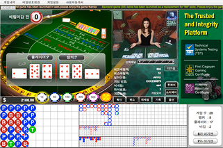 entwinetech Baccarat Pair